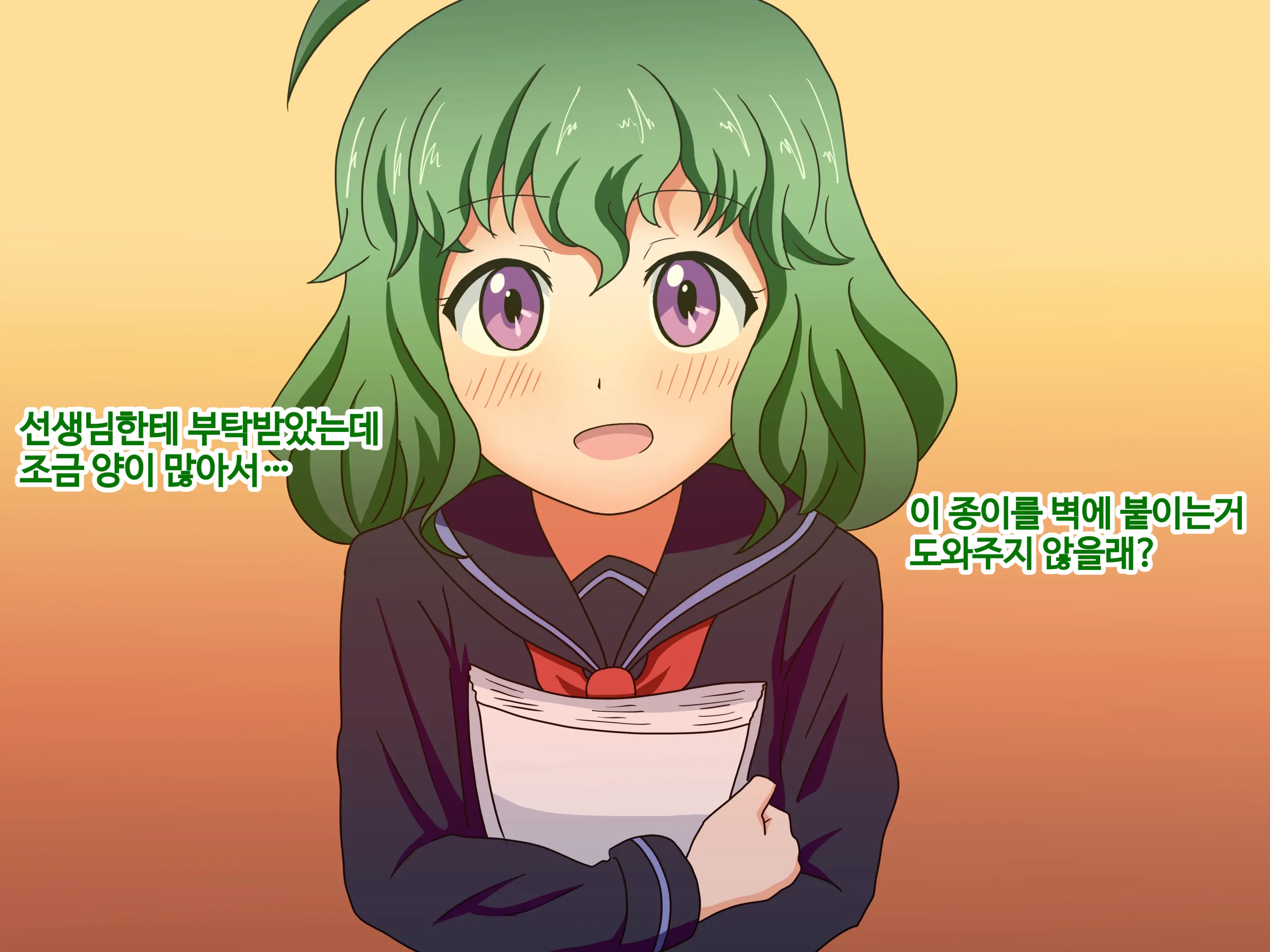 Mitari No Sono Ep.1~40